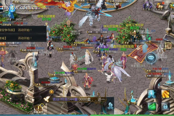 91魔域私服2025终极攻略，如何避开陷阱选对服务器与获取稀缺资源？