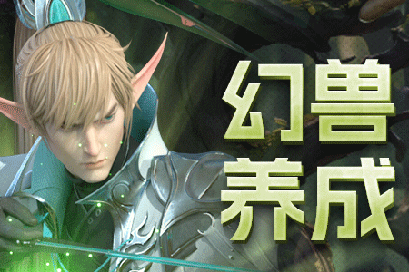 魔域发布网
